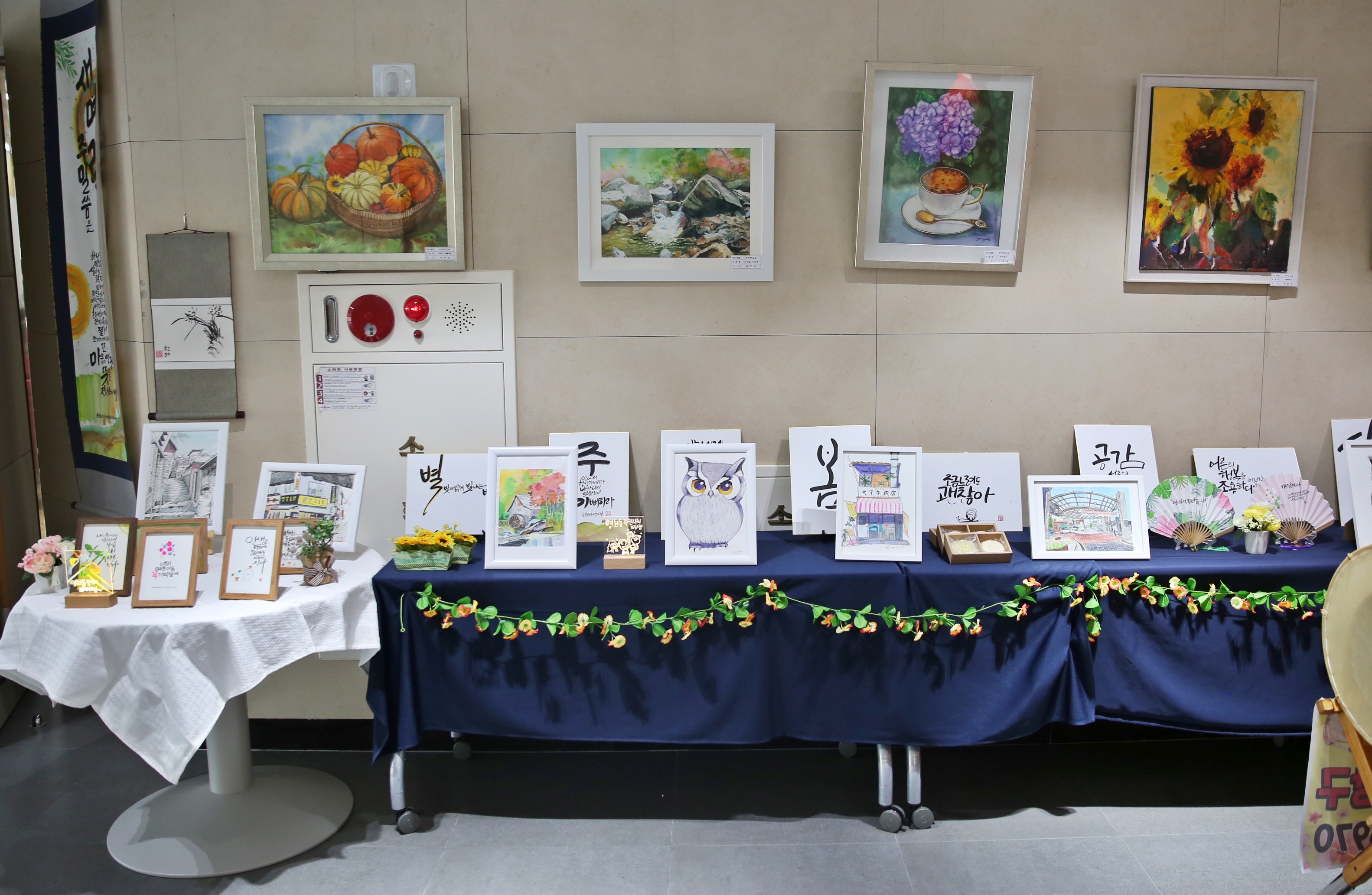 영화동 주민자치센터 작품발표회3번 사진